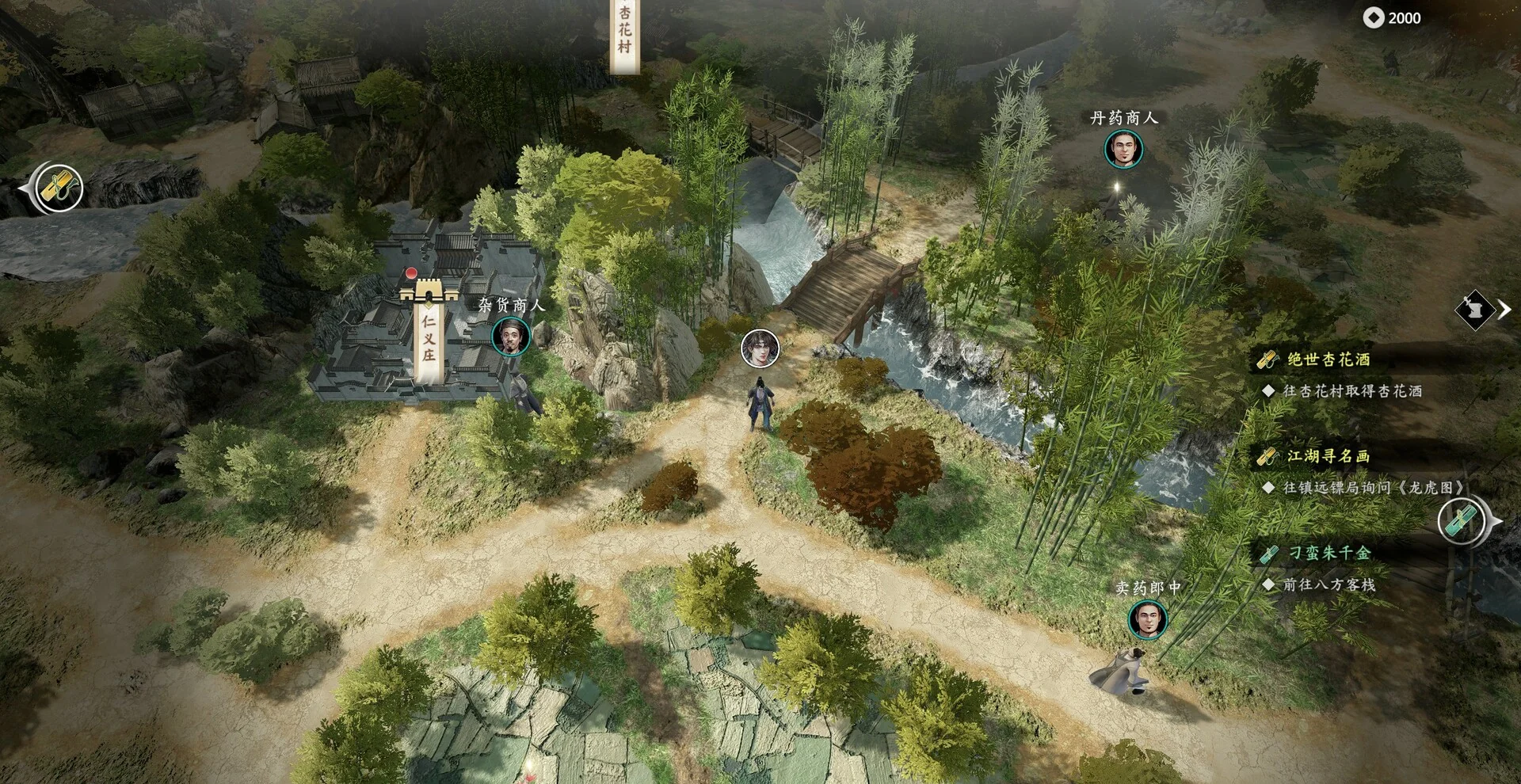 图片[1]-古龙风云录v1.1官方中文版高画质武侠战棋RPG免费下载-锐品游戏库