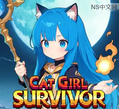 猫娘幸存者Cat Girl Survivor官方中文Build.21256170最新版像素风生存动作游戏免费下载-锐品游戏库