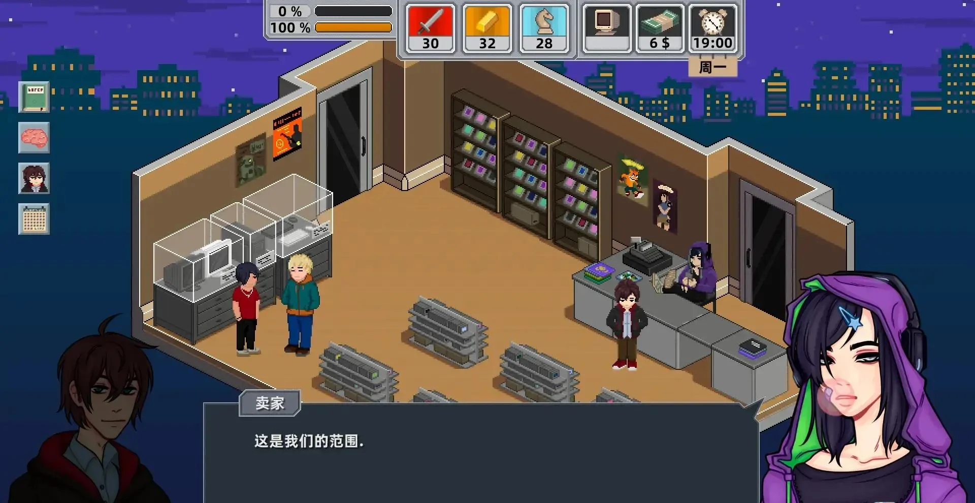 图片[1]-电竞梦物语官方中文版Build.16536539高画质经营模拟单机游戏免费下载-锐品游戏库