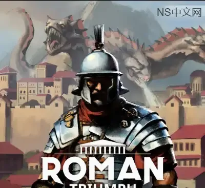 罗马凯旋：生存城市建造者Build.21355018中文版下载|高画质罗马策略模拟经营游戏-锐品游戏库