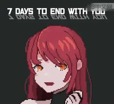 七天与你结束Build.20300611官方中文版下载|语言解谜视觉小说高评分-锐品游戏库