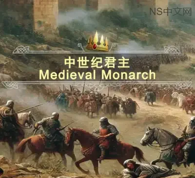 君主：中世纪重制版2025官方中文版下载|策略RPG+家族经营+高自由度战争模拟-锐品游戏库