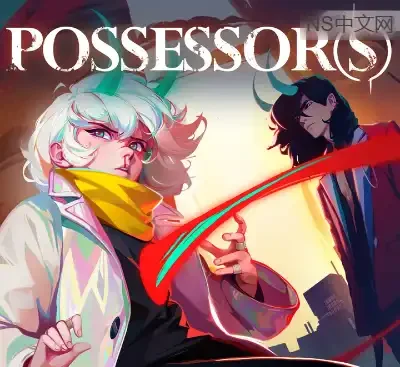 所有者Possessors v1.7.0官方中文高画质横版动作游戏PC免费下载-锐品游戏库