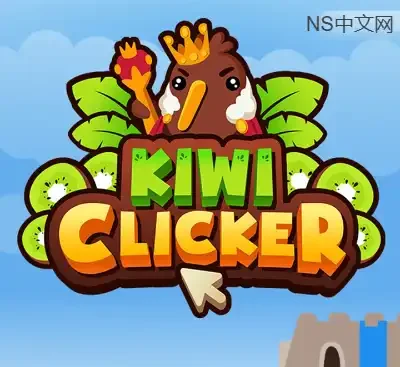 猕猴桃几维鸟点点乐Build.14039117官方中文版下载|休闲点击模拟策略游戏-锐品游戏库