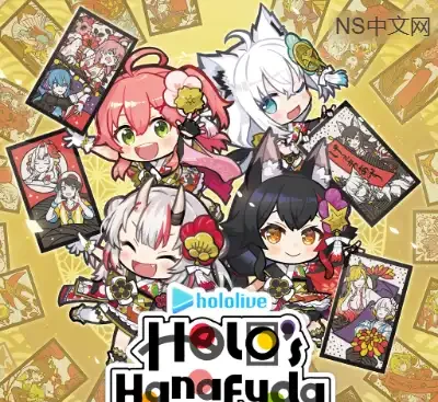 Holo\'s花札v2.3.1官方中文版下载|hololive美少女花牌对战冒险-锐品游戏库
