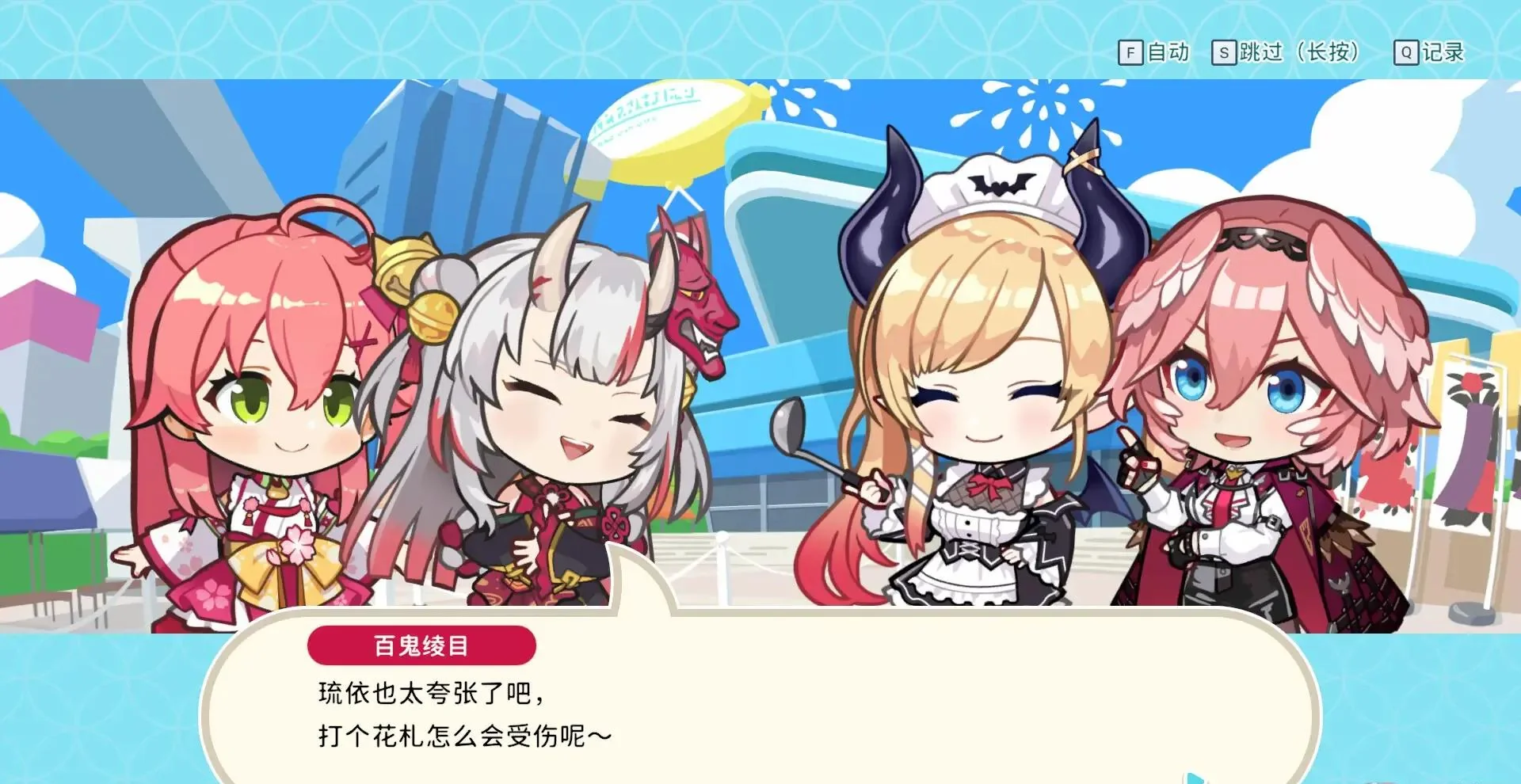 图片[1]-Holo\’s花札v2.3.1官方中文版下载|hololive美少女花牌对战冒险-锐品游戏库