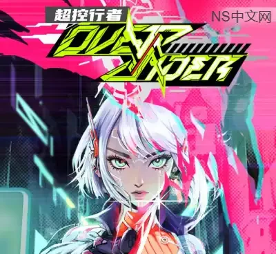 超控行者OverRider v0.9.5官方中文高画质Roguelite动作游戏免费下载-锐品游戏库