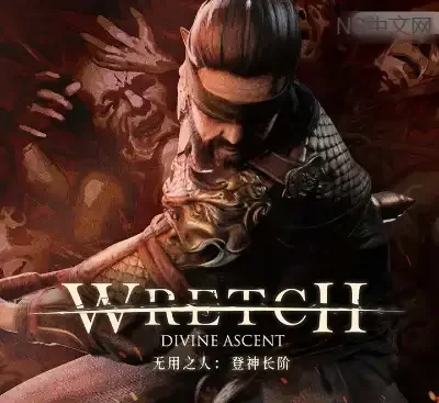 无用之人：登神长阶Build.21406013中文版下载|黑暗奇幻1v1自走棋策略高画质-锐品游戏库