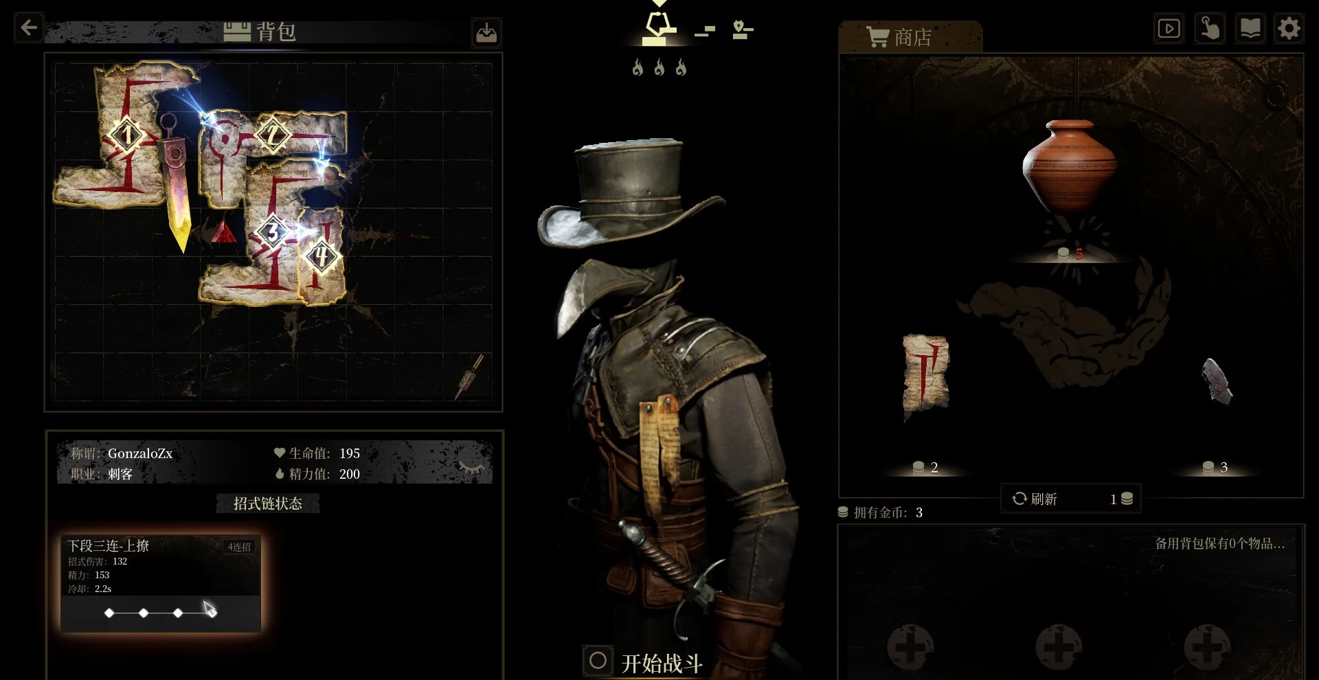 图片[1]-无用之人：登神长阶Build.21406013中文版下载|黑暗奇幻1v1自走棋策略高画质-锐品游戏库