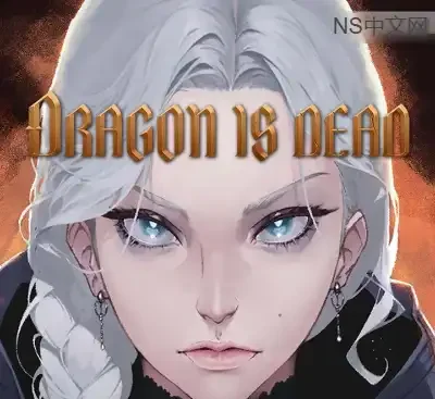 龙已死Dragon Is Dead官方中文v1.105高燃roguelike动作游戏PC免费下载-锐品游戏库