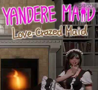病娇女仆Yandere Maid官方中文版v20260109第一人称恐怖解谜高画质免费下载-锐品游戏库