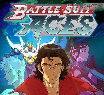 战甲王牌Battle Suit Aces官方中文v1.0.48高画质科幻卡牌策略RPG免费下载-锐品游戏库