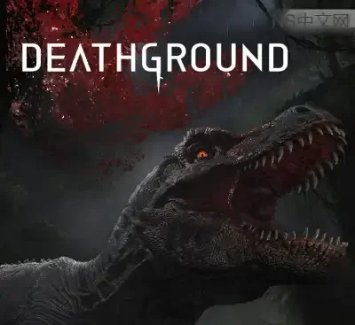 死亡之地Deathground官方中文版v0.1.56b下载|恐龙生存恐怖联机高画质UE5-锐品游戏库