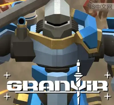格兰维尔Granvir v2.12.2官方中文高画质机甲肉鸽联机版免费下载-锐品游戏库
