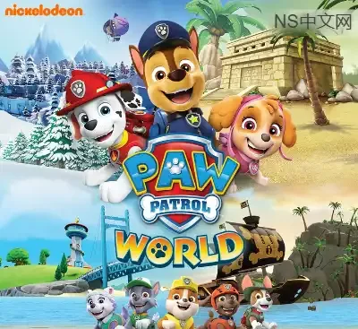 汪汪队立大功世界v1.0.0中文版亲子冒险3D开放世界免费下载-锐品游戏库