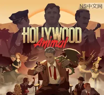 好莱坞动物Hollywood Animal v0.8.65官方中文版|6GB制片厂经营策略游戏免费下载-锐品游戏库