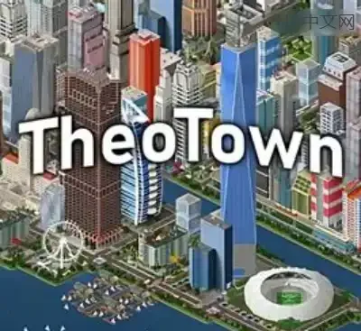 西奥小镇TheoTown官方中文Build.20932958最新版像素风城市建设模拟游戏免费下载-锐品游戏库
