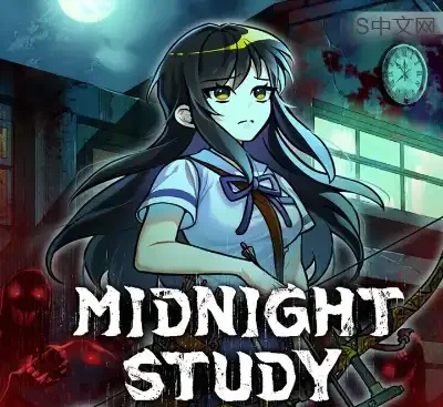 深夜自习Midnight Study v0.33.4官方中文最新版|高画质Roguelike卡组恐怖校园-锐品游戏库