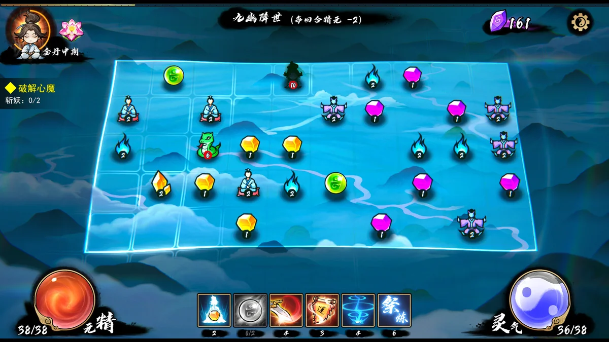 指尖问道最新版v20250708官方中文版修仙模拟手游免费下载-锐品游戏库