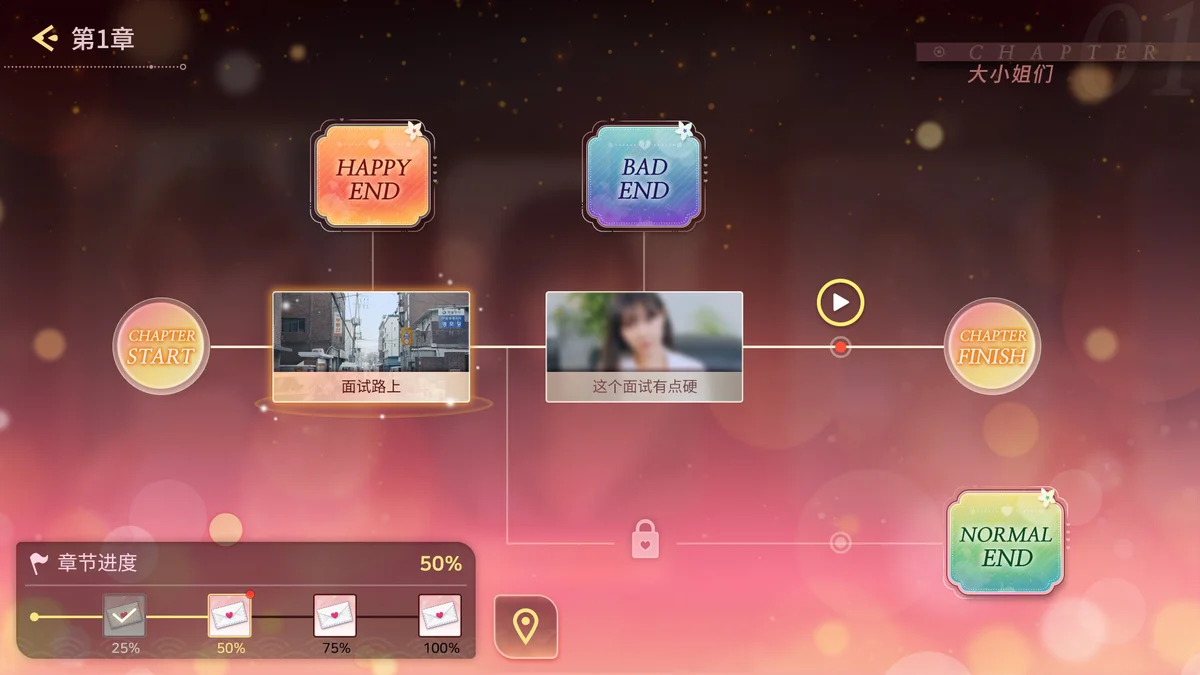 图片[3]-请不要欺负我大小姐们官方中文v20250707温泉恋爱模拟游戏下载-锐品游戏库