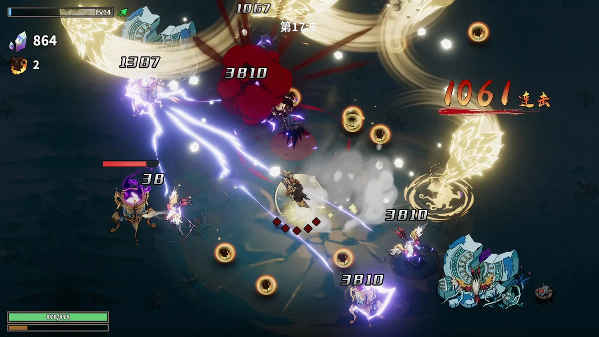 图片[4]-诸子无双v1.3.2官方中文版高速动作肉鸽+艺术设定集免费下载-锐品游戏库