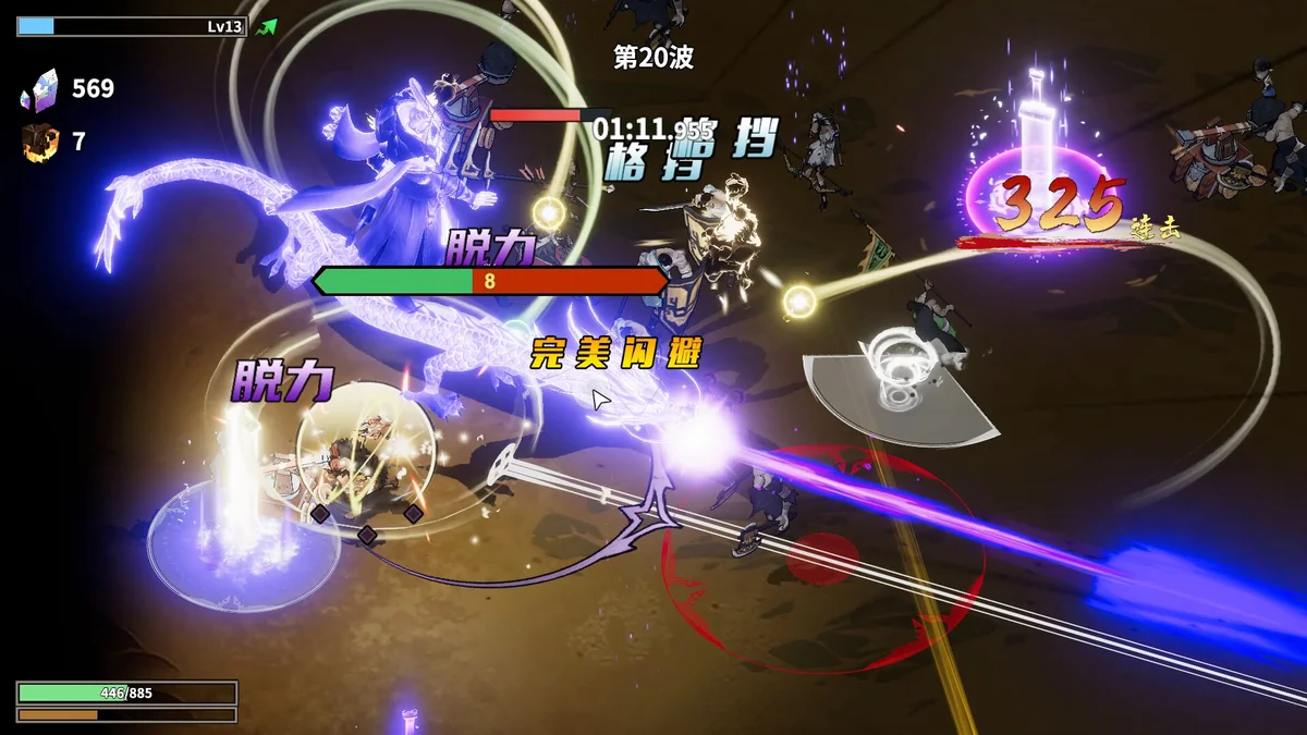 图片[6]-诸子无双v1.3.2官方中文版高速动作肉鸽+艺术设定集免费下载-锐品游戏库