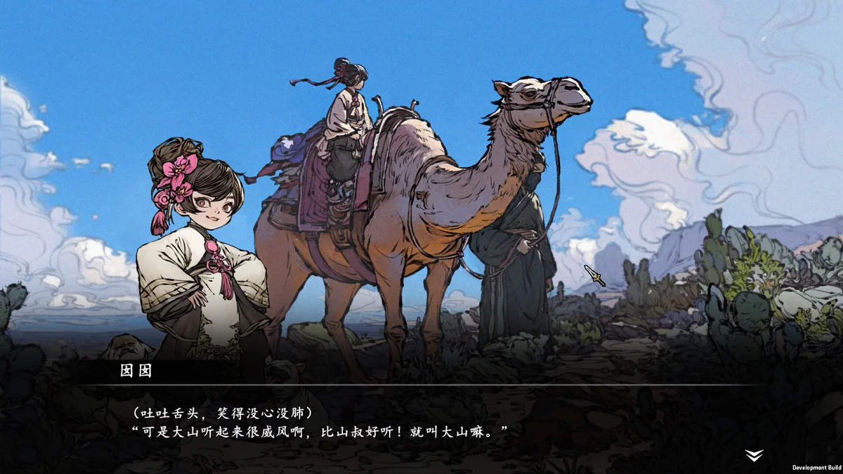 旧日女修v1.0.1官方中文版克苏鲁修仙Roguelite塔防游戏下载-锐品游戏库