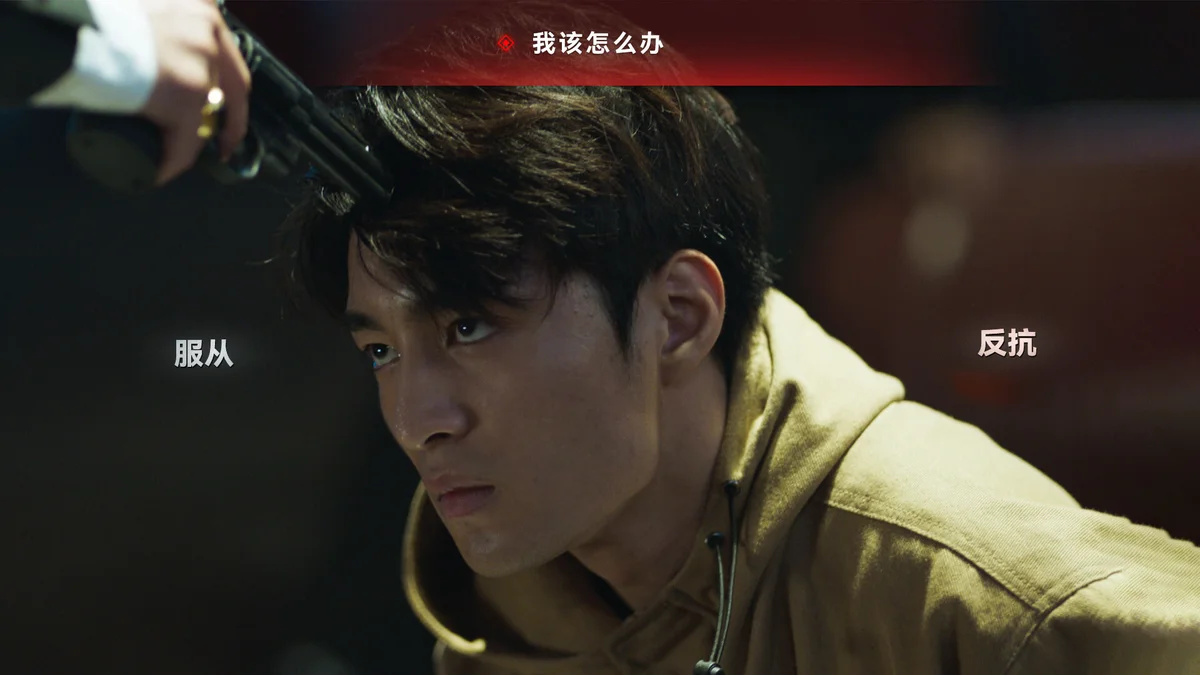 图片[2]-晨昏线v5.0.4官方中文版下载 双线缉毒互动影像高画质完整版-锐品游戏库