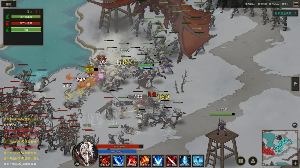 部落与弯刀v1.1.14全DLC中文版高自由度开放世界RPG免费下载-锐品游戏库