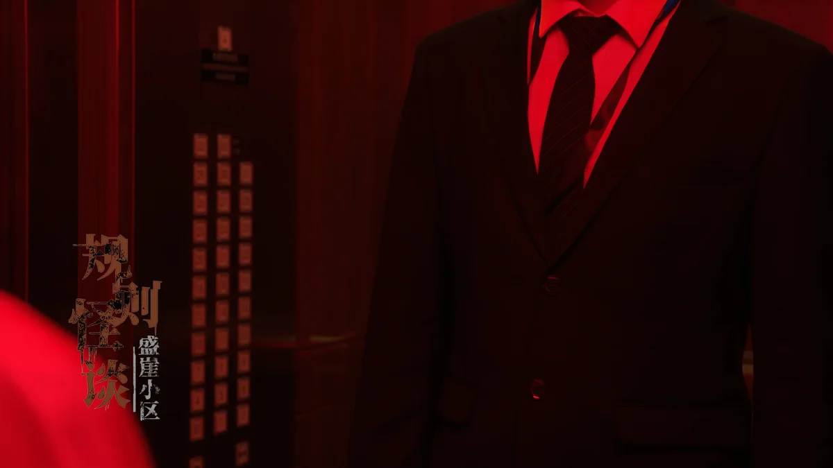 规则怪谈盛崖小区v20250128官方中文版高沉浸剧情解谜游戏下载-锐品游戏库