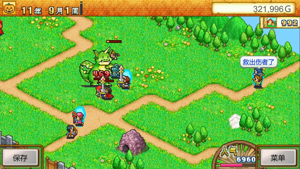 图片[1]-冒险村物语Dungeon Village v2.44最新中文版像素经营模拟手游免费下载-锐品游戏库