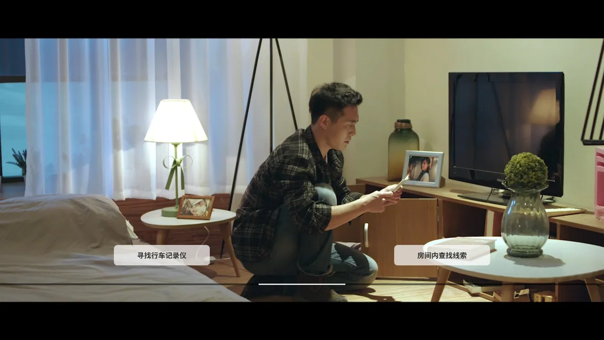 图片[1]-深海真人互动电影游戏官方中文版全剧情免费下载高画质版-锐品游戏库