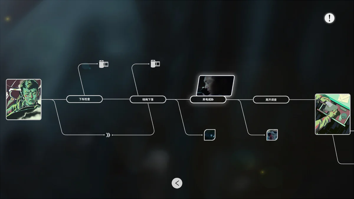 图片[2]-深海真人互动电影游戏官方中文版全剧情免费下载高画质版-锐品游戏库