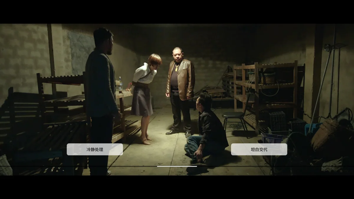 图片[3]-深海真人互动电影游戏官方中文版全剧情免费下载高画质版-锐品游戏库