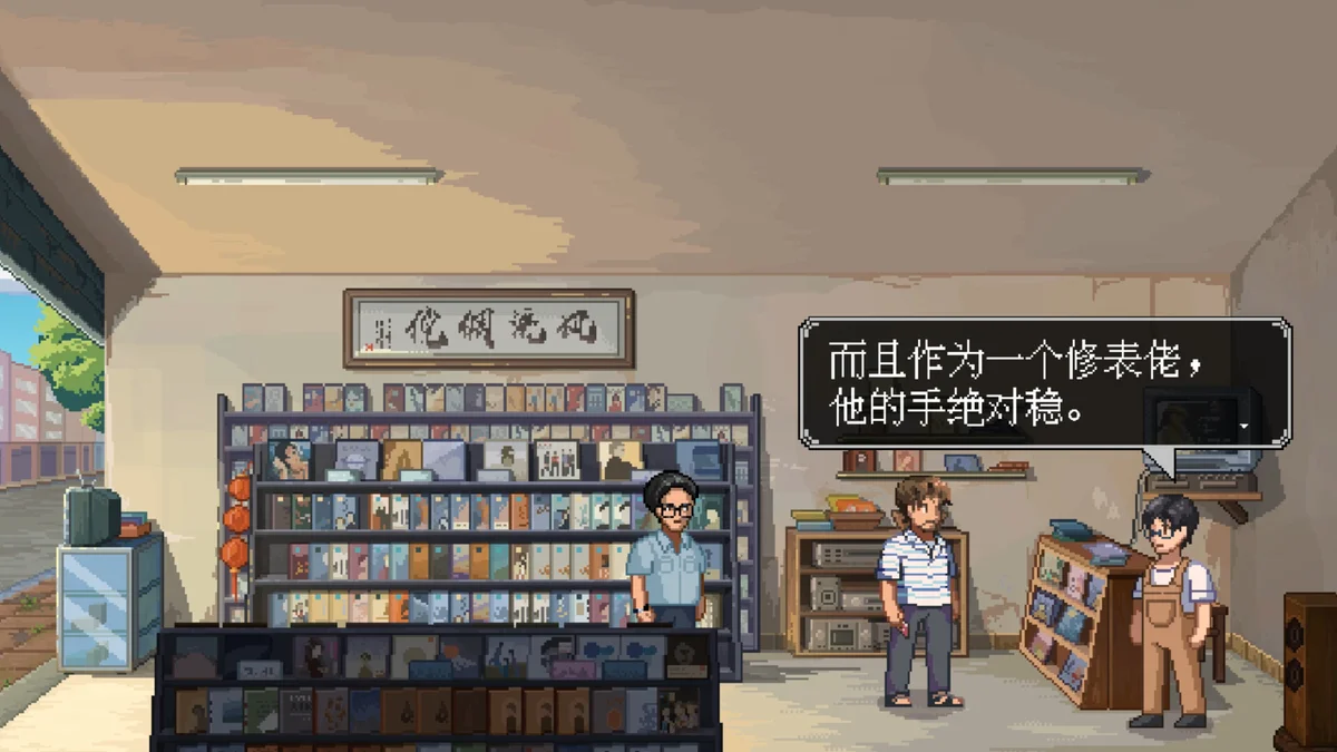 图片[4]-世上英雄v20250501豪华版官方中文高画质剧情冒险游戏免费下载-锐品游戏库