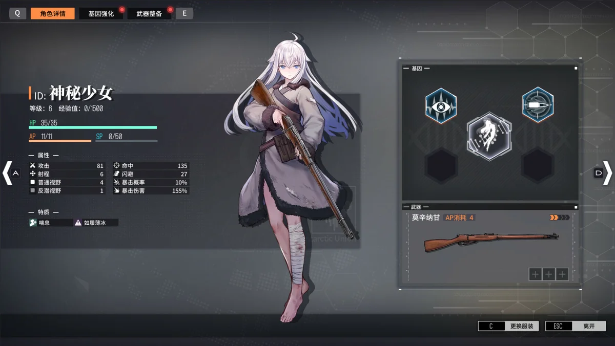 图片[3]-逆向坍塌面包房行动v1.0.4.3全DLC豪华中文版高画质SRPG策略下载-锐品游戏库