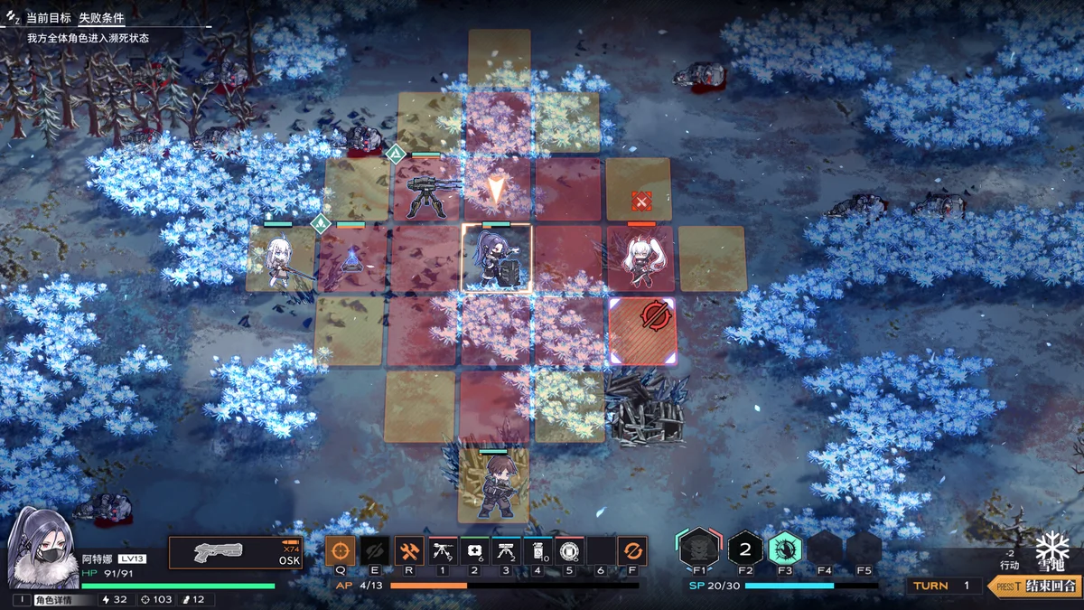 图片[5]-逆向坍塌面包房行动v1.0.4.3全DLC豪华中文版高画质SRPG策略下载-锐品游戏库