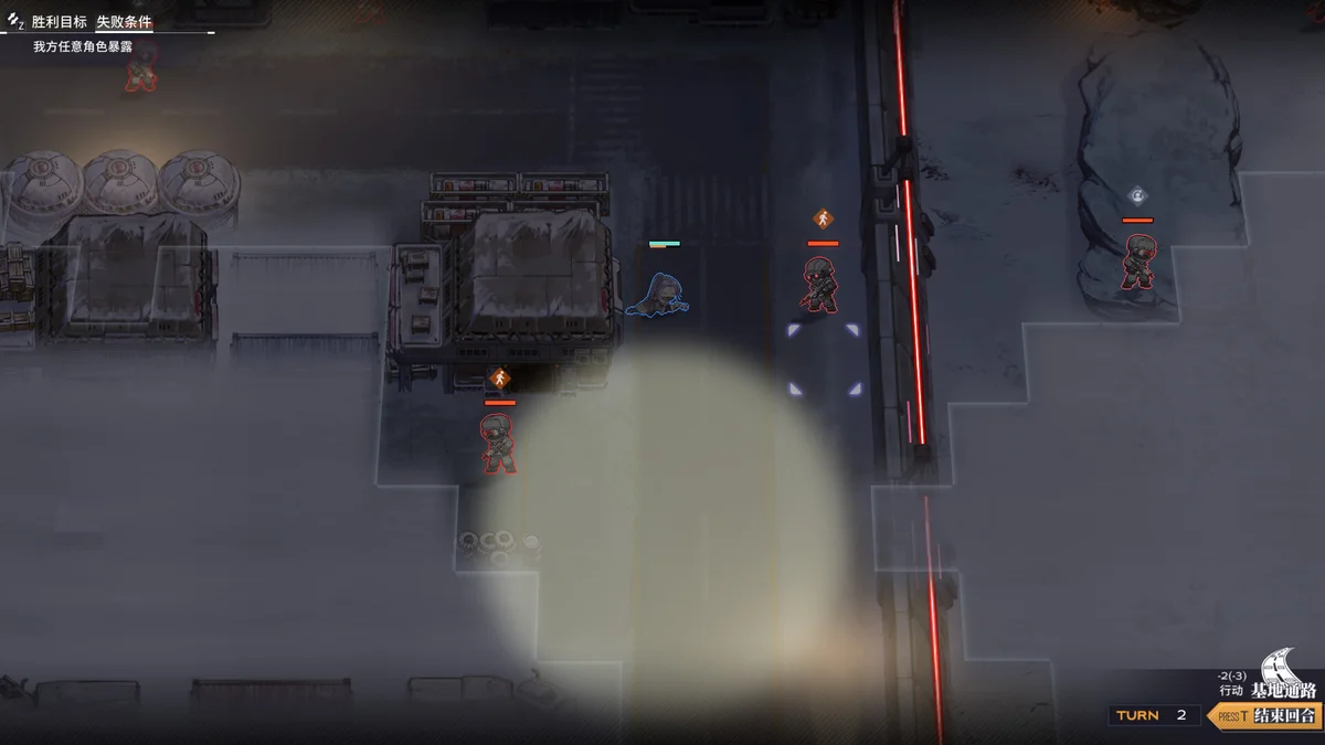 图片[6]-逆向坍塌面包房行动v1.0.4.3全DLC豪华中文版高画质SRPG策略下载-锐品游戏库