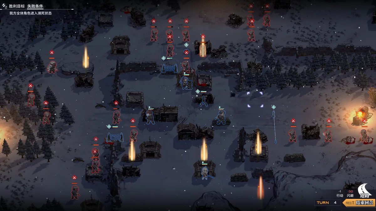 图片[7]-逆向坍塌面包房行动v1.0.4.3全DLC豪华中文版高画质SRPG策略下载-锐品游戏库