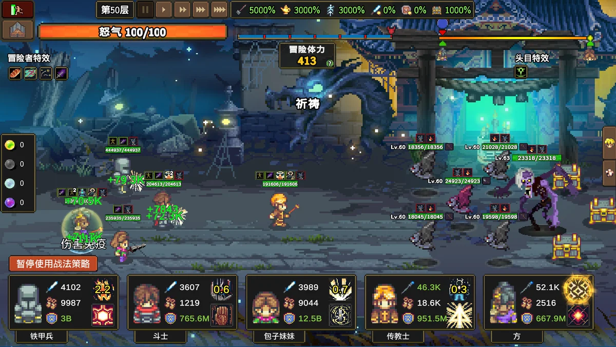 图片[2]-龙崖最新版像素风挂机经营RPG官方中文版免费下载-锐品游戏库