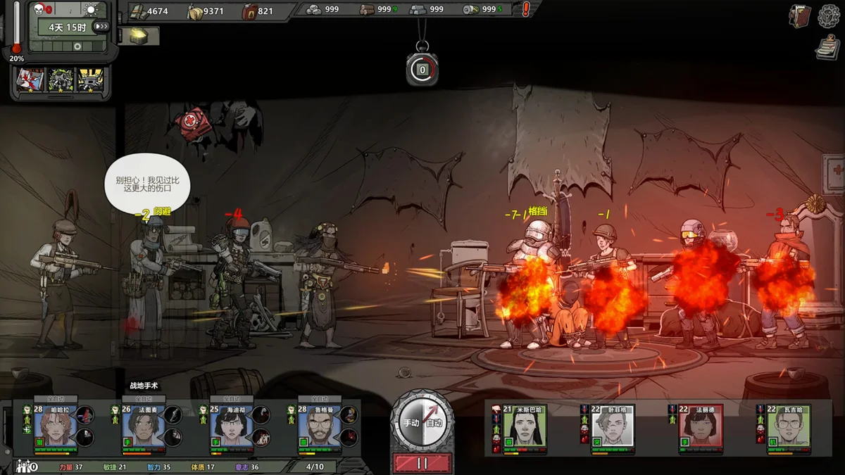 图片[1]-归家异途2 v1.0.3f0最新中文版高画质Roguelike生存策略RPG免费下载-锐品游戏库