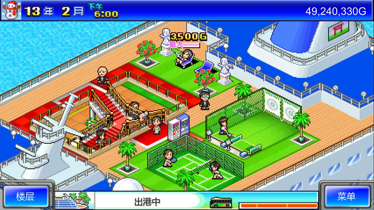 图片[1]-豪华大游轮物语最新版v2.33中文高画质经营模拟免费下载-锐品游戏库