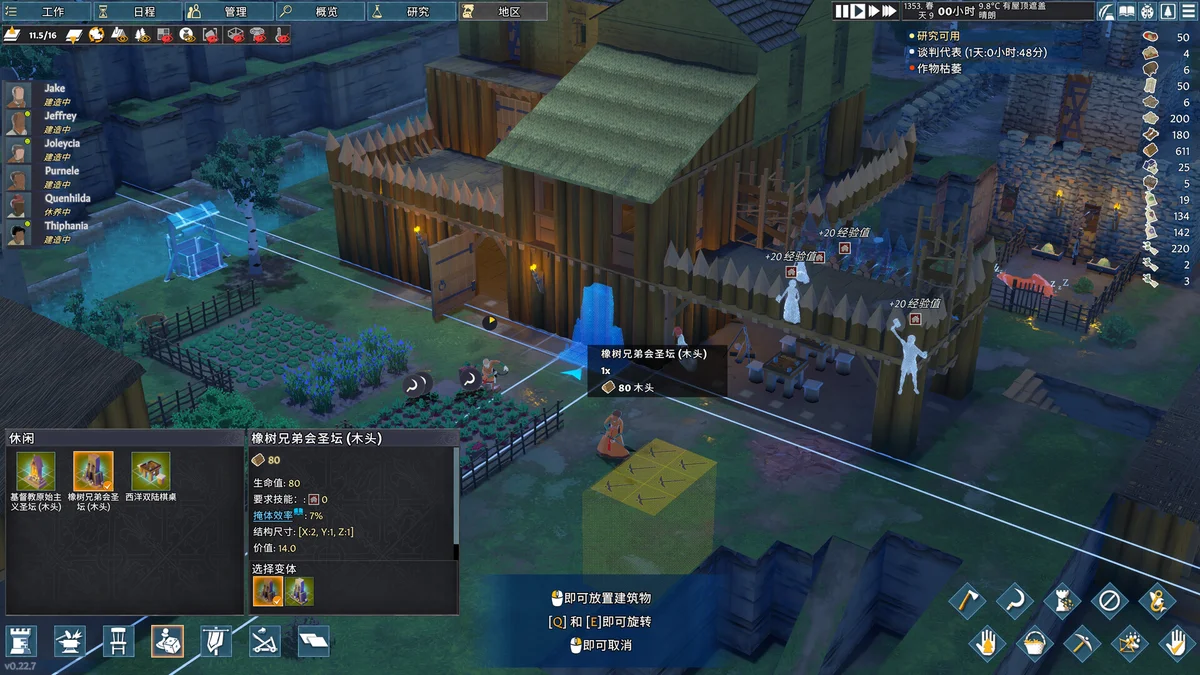 图片[2]-Going Medieval前往中世纪v0.25.29中文版高自由建造模拟经营游戏下载-锐品游戏库