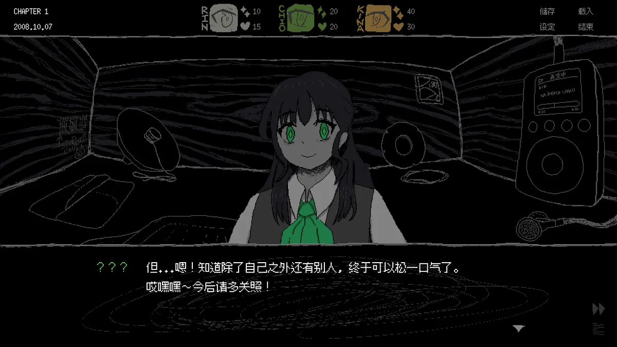 图片[1]-SAEKO女巨人恋爱模拟Build.18806525中文版下载|高画质视觉小说-锐品游戏库