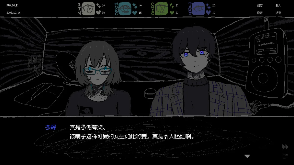 图片[5]-SAEKO女巨人恋爱模拟Build.18806525中文版下载|高画质视觉小说-锐品游戏库