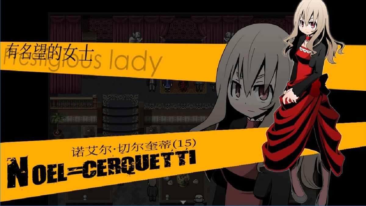 图片[2]-被虐的诺艾尔Build.19170450完整中文版下载|日式剧情冒险RPG高画质合集-锐品游戏库