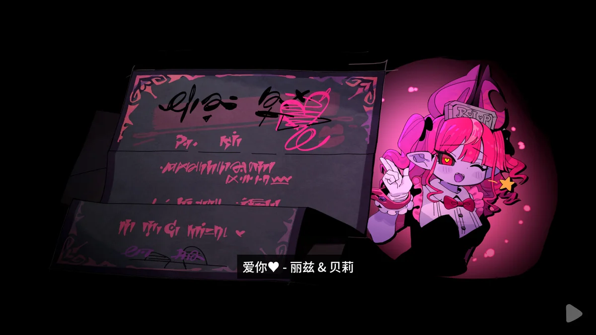 图片[4]-魔女庭院Garden of Witches v0.7.0中文版 魔法少女养成+策略经营高画质下载-锐品游戏库