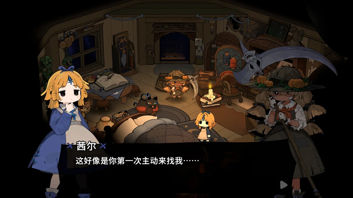 图片[6]-魔女庭院Garden of Witches v0.7.0中文版 魔法少女养成+策略经营高画质下载-锐品游戏库