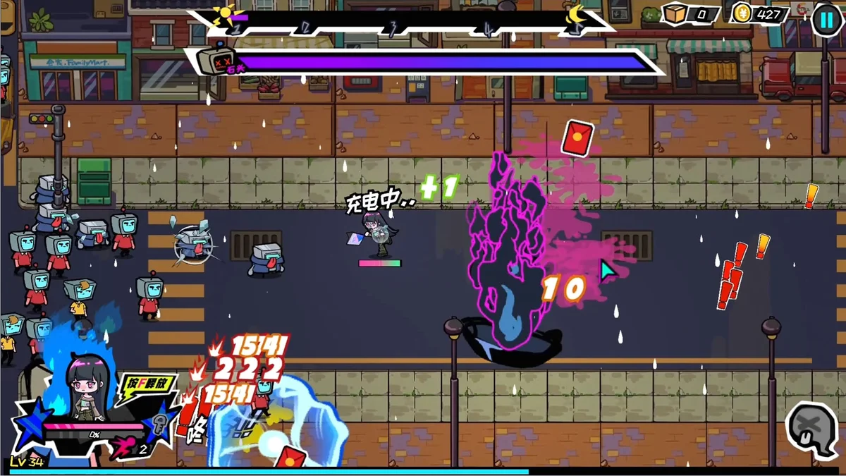 图片[1]-上个P班最新版职场解压恶搞手游免费下载高画质中文版-锐品游戏库