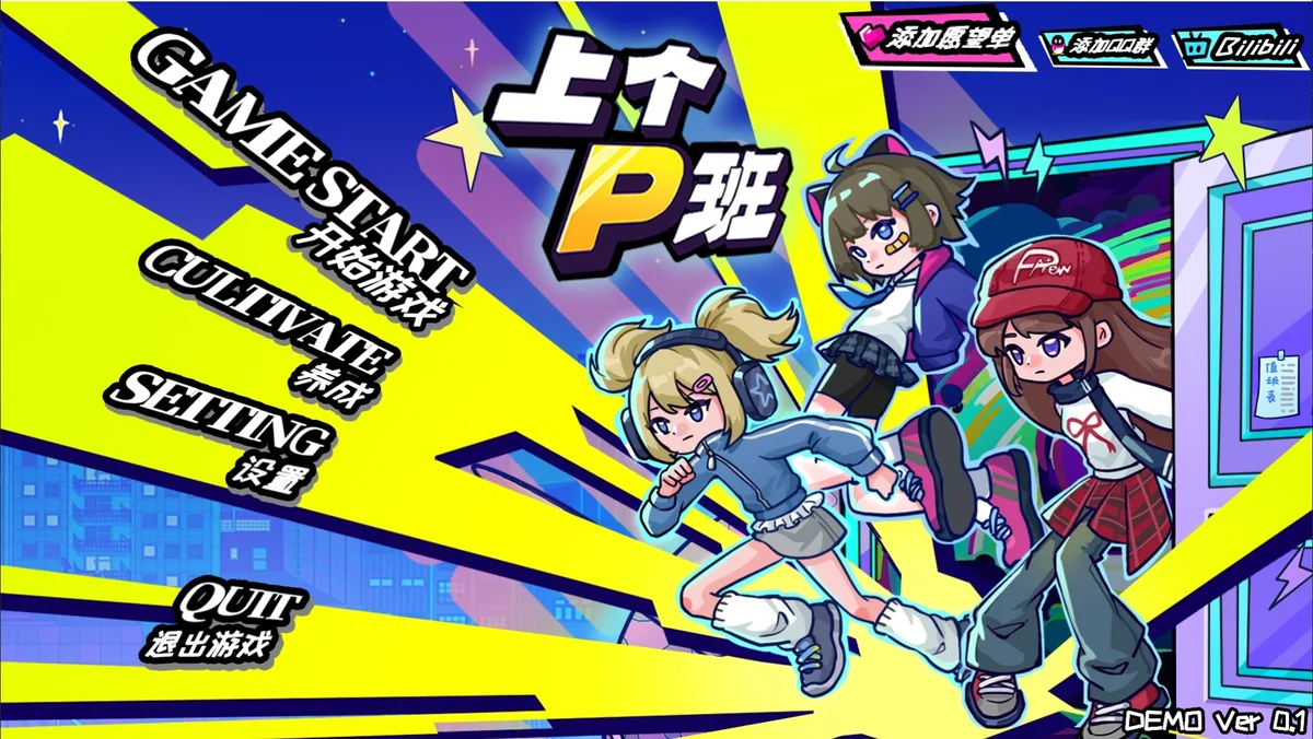 图片[3]-上个P班最新版职场解压恶搞手游免费下载高画质中文版-锐品游戏库